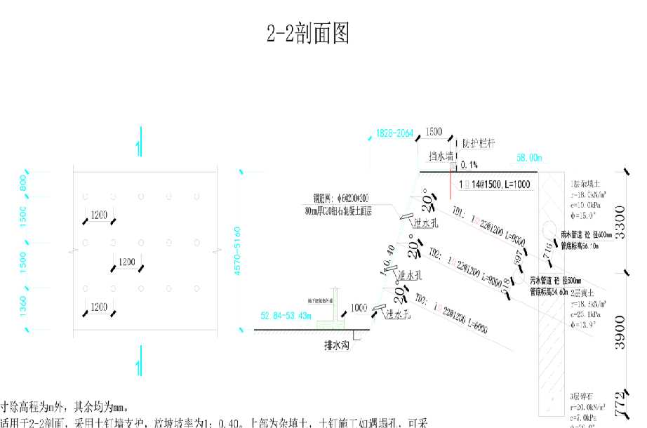三门峡灵宝岩土工程设计
